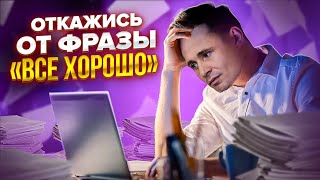 Хэппиендов не существует! / Оскар Хартманн