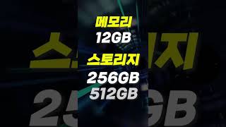 Z플립6 스펙 / 색상 / 디자인 / 카메라 / 가격 간단 요약 정리!