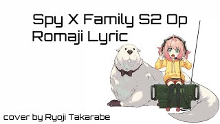 Bump of Chicken Souvenir Romaji Lyric [ Spy x Family S2 ]