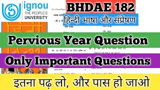 BHDAE 182 Important Questions BHDAE 182 Pervious Year Question BHDAE 182 हिंदी भाषा और संप्रेषण