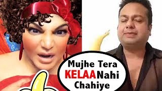 Rakhi Sawant का शादी पर घटिया मजाक देख आप भी हंस पड़ेंगे