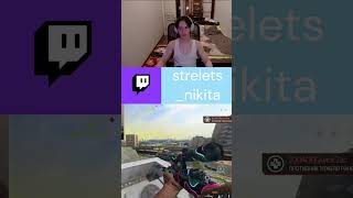 #twitch #stream #sorts #gaming #warzone #csgo #стрим #стрим #codmobile #memes #funny