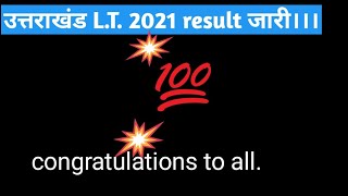 uttarakhand L.T. Result 2021 Out.