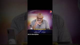 #younusalgohar #imammehdigoharshahi #alratv #ifollowgoharshahi #shorts #shortsviral #shortsvideo