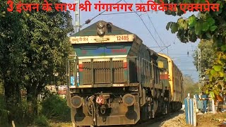 Diesel Push Pull Train | Chasing Shri ganganagar Rishikesh Express | Twin Alco | Triple Train Engine