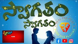 ಸ್ವಾಗತಂ ಸ್ವಾಗತಂ | Swaagatm Swagatam @Realpadplay#nataka#love#song