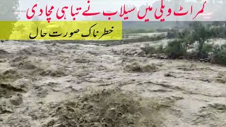 Flood in Pakistan