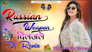 Russian Weapon दिलजले !! Hard Vibration Bass MixX !! Instagram Viral Dj Remix Song 2024 ||रसियन वेपन