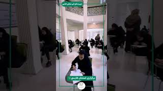 برگزاری امتحان فارسی 8 خرداد ماه 1403 #مدرسه #school #امتحان #فارسی #امتحان_فارسی