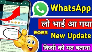 Whatsapp New Update 2022 | New Whatsapp Update 2022 | Whatsapp New Features | New Update 2023