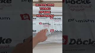 Каркасный дом под ключ. Фасад Сайдинг #каркасныйдом #домподключ #строимдом #гузеевхаус #обзор #short