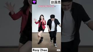 #zhaolusi #赵露思 #rosyzhao #chinesenewyear #dance