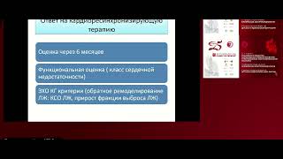 Предикторы успеха сердечной ресинхронизирующей терапии