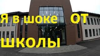 ДЕРЕВЕНСКАЯ ШКОЛА В РОССИИ. ТАКОГО НЕТ В УКРАИНЕ!