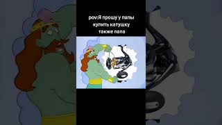 Перезалив , на ос видео 14 тыс просмотров😱🤯