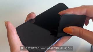 【開封動画】 iPhone16＆16Proが届いたので開封! 超簡単に貼り付けできるガラス保護フィルム『モンスターフィルム』と専用設計の『カメラレンズカバー』を早速貼り付け!  傷や指紋防止にオススメ