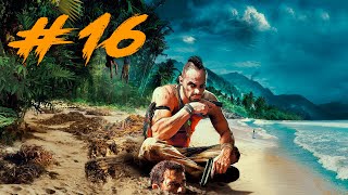 Far Cry 3 Прохождение #16 - Засада