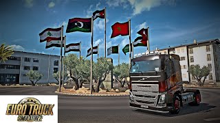 لعبة محاكي الشاحنات ETS2  - سافرنا من السعودية الى الاردن الى فلسطين الى العراق الى سوريا