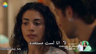 مشهد تشويقي من الحلقة 3 من مسلسل واحد منا💜