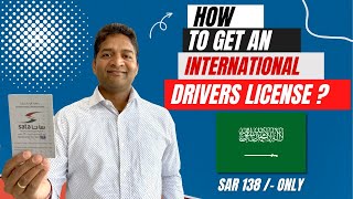 International Driving license from Saudi | How to get it ?