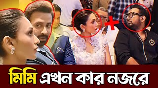 শাকিব খান যেনো চোখই সরাতে পারছেন না রায়হান রাফির গোপন প্রেম l Toofan l Shakib Khan l Rayhan Rafi