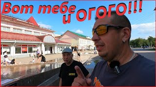 ВОЛОГДА# ЦУМ# Весь ГОРОД в Ремонтах# Куда я пропал???# В поисках хорошей работы# Приключения Сереги