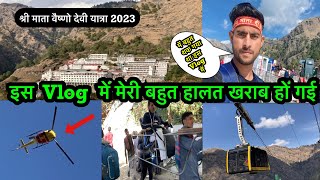 Shri Mata Vaishno Devi yatra 2023 || Video बनाते Time मेरी हालत खराब हों गईं थी || @vikasmbd