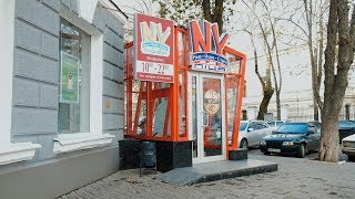 Лучшая пиццерия New York Street Pizza в Сумах на Петропавловской