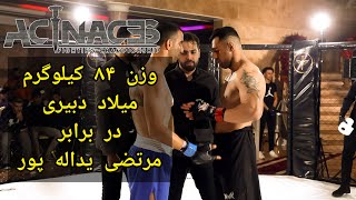 MMA Event-Acinaces3: [ Milad DabiriGholchinVS Morteza Yadollahpour ]