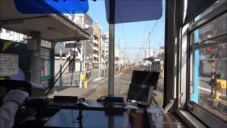 Hankai Tramway  阪堺電車阪堺線 (Cab View) Sumiyoshi to Shin Imamiya, Osaka