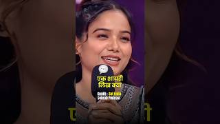 Manisha Rani Shayari For Shahid Kapoor | Jhalak Dikhhla Jaa | Manisha Rani | ‎@ManishaRaniComedy