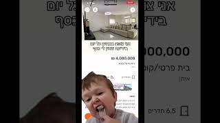 למכירה בית פרטי מושב איתן דרומית קרית גת בית על מגרש 810 מ״ר ו 165 מ״ר בנוי כ 6.5 חדרים #ממד