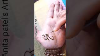 Bridal/Dulhan Mehndi Design Elements #2 by Anita Patel's Art| Mehndi Design Tutorials For Beginners