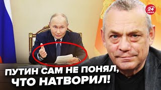 🤯ЯКОВЕНКО: Путин ОПОЗОРИЛСЯ ложью при всех! Кремль грозит ОРЕШНИКОМ АЛЯСКЕ. Пропаганда РФ ЗРЯ ЛИКУЕТ