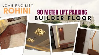 90 METER || ROHINI SEC 16 || LIFT PARKING || LOAN FACILITY || BUILDER FLOOR || #realestate #home