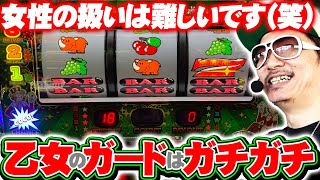 チェリ男の悠遊自適 第360話【ジャグラーガールズSSのガードはガチガチ！？】-SUPER CONCORDE市野-パチンコ・スロット番組