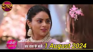 Tose Nainaa Milaai Ke || 1 August 2024 || Today Promo || 1 अगस्त 2024 || Dangal TV || SIZ MIX