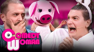 Comedy Woman: 8 сезон, выпуск 24