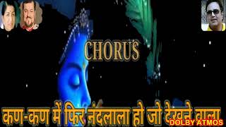 krishna krishna haye krishna karaoke only for female singers by Rajesh Gupta