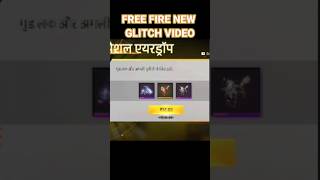 a drop new event free fire new video trending video #shots #viral #trending #freefire #youtubeshorts