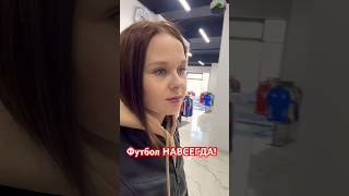 Футбольный магазин в Астане #моимиглазами #казахстан #дети #футбол #детскийфутбол