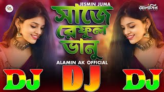 Shaje Re Ful Vanu | 2025 TIKTOK Viral Dj Gan 🔥 Biyar Geet  Remix সাজে রে ফুল ভানু Dj Gan | বিয়ার গীত