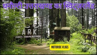 Green Delight: A Detailed Tour of Dhanaulti's Eco Park | Ep-04 | #ecopark #dhanaulti #uttarakhand