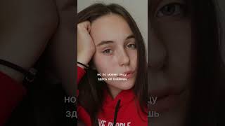 Подкаст о принятии себя на канале 💕 #психология #любовьксебе