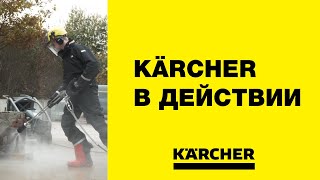 Самоприводная турбонасадка Karcher TD 3000 SCS – в действии!