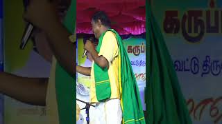 kongu Manjunathan comedy speech #short