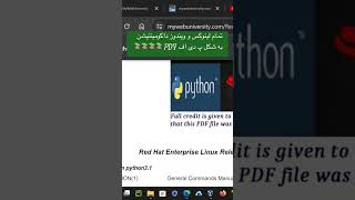 تمام لینوکس و ویندوز داکومینتیشن به شکل پ دی اف PDF 📚📚📚📚