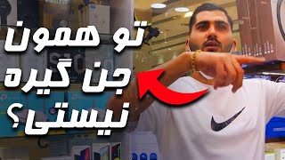 چیزایی که توی قسمت دوم کیش ندیدید  Kish Vlog Part 2 Outtakes