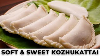 Traditional South Indian Kozhukattai | Sweet Dumpling Recipe | Kozhukattai Recipe