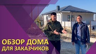 Модернизированный проект, обзор дома с прорабом.